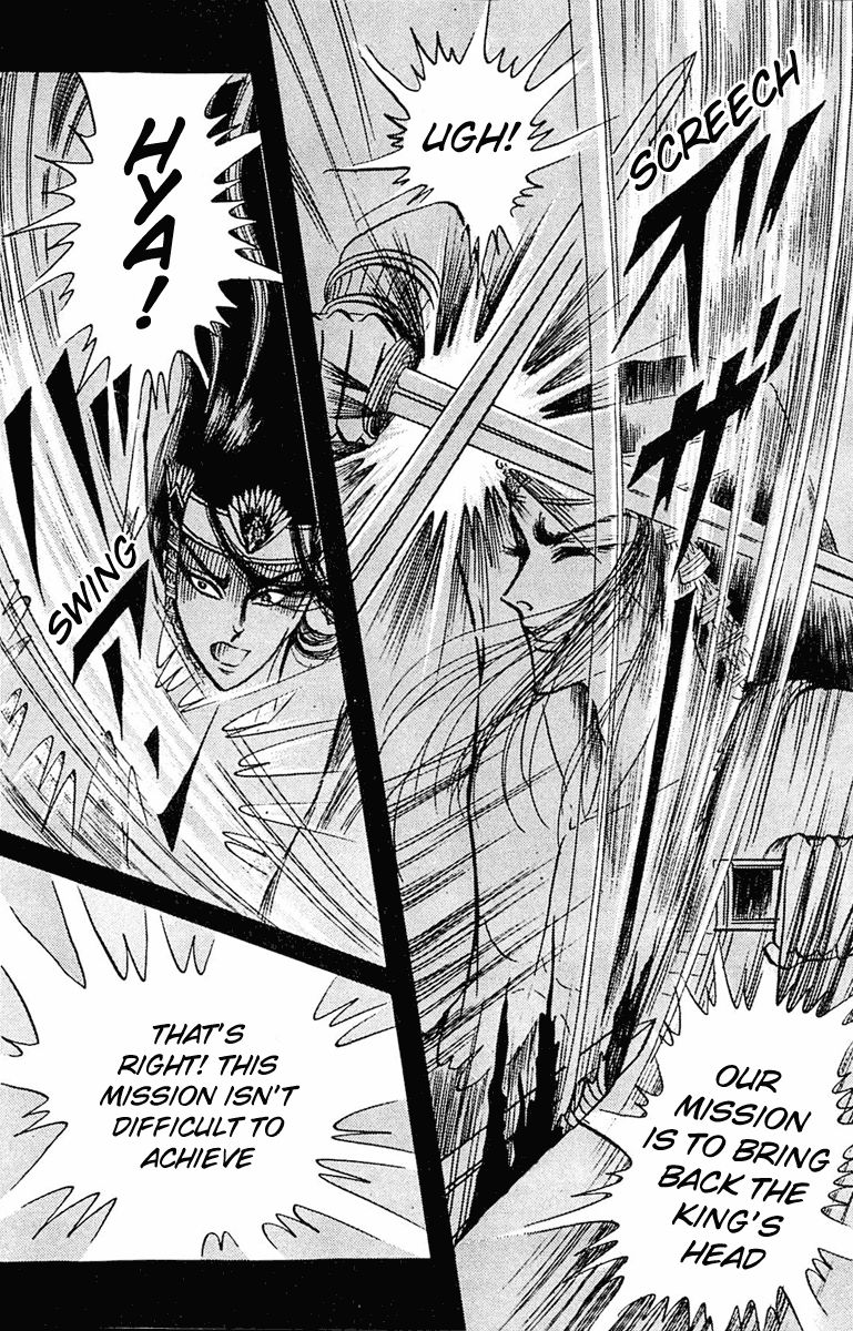 Ouke no Monshou Chapter 87 page 7 - Chapter 87