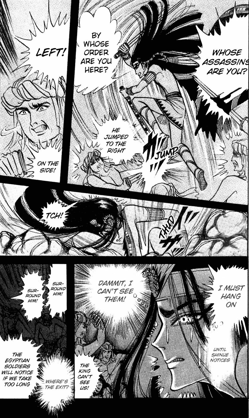 Ouke no Monshou Chapter 87 page 8 - Chapter 87