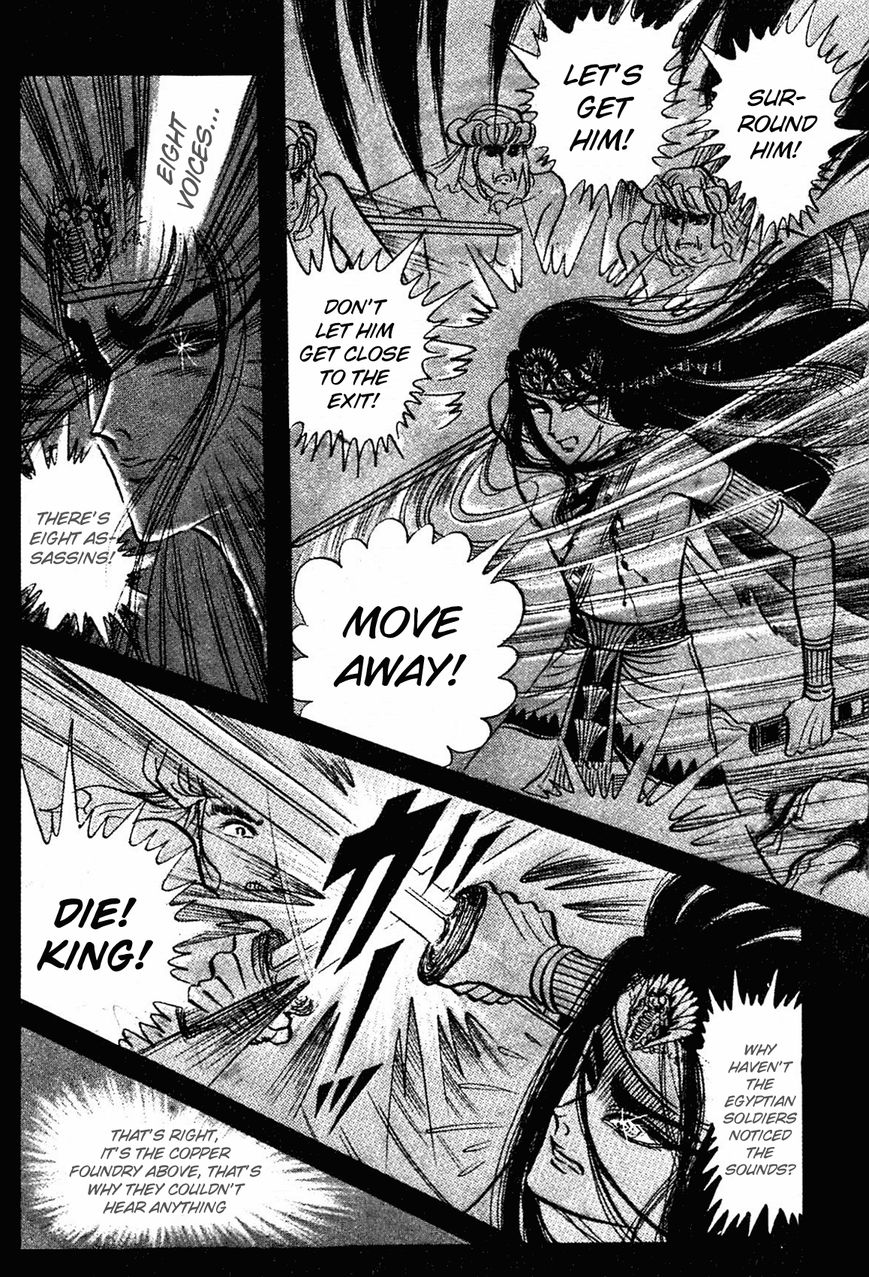 Ouke no Monshou Chapter 87 page 9 - Chapter 87