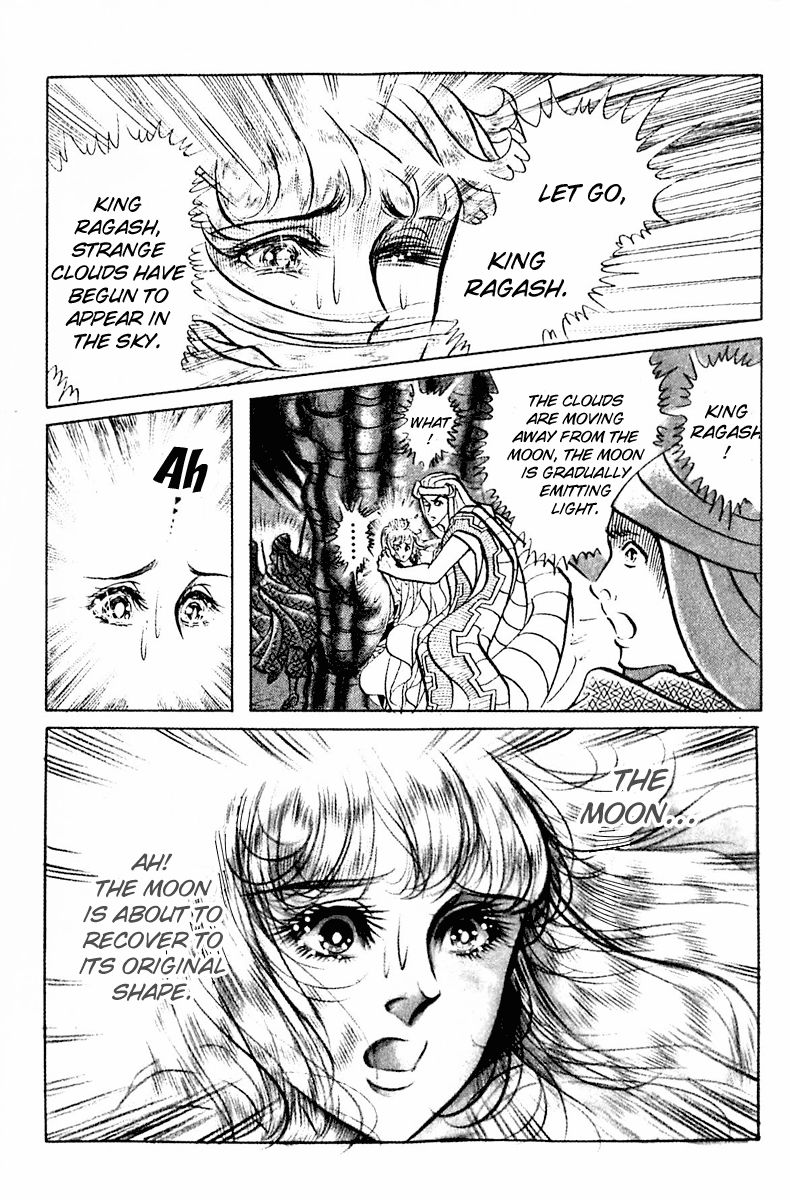 Ouke no Monshou Chapter 88 page 11 - Chapter 88