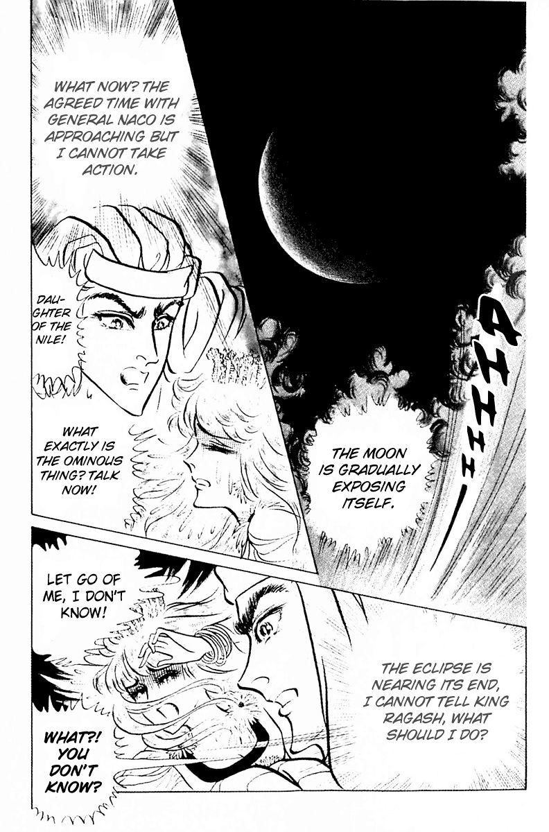 Ouke no Monshou Chapter 88 page 15 - Chapter 88