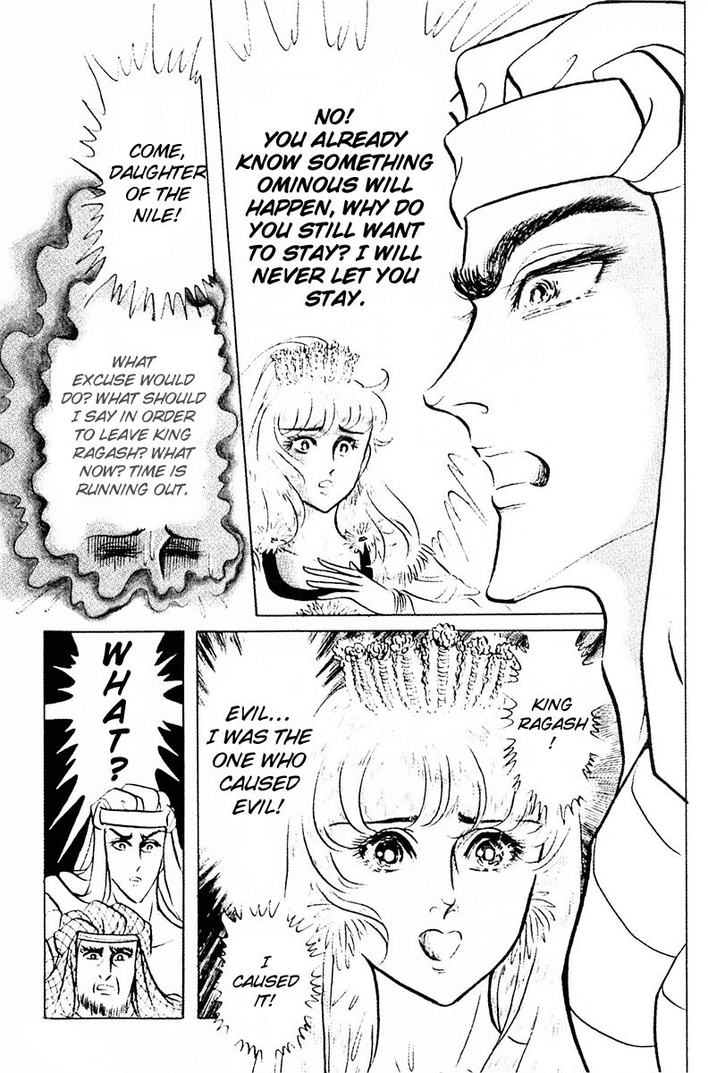 Ouke no Monshou Chapter 88 page 19 - Chapter 88