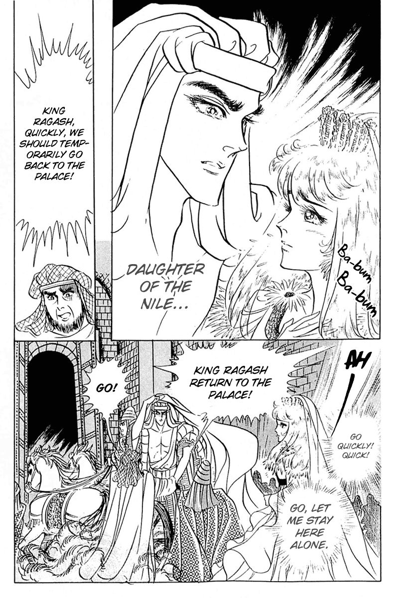 Ouke no Monshou Chapter 88 page 21 - Chapter 88