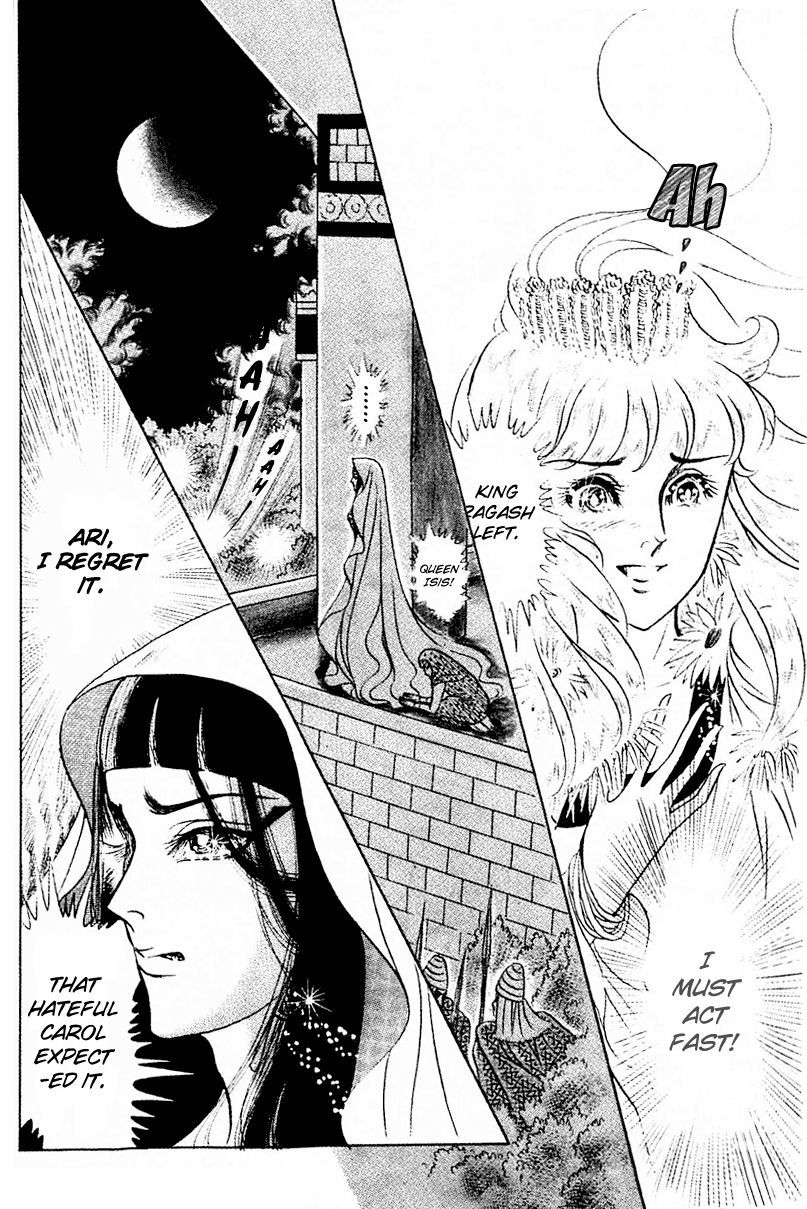 Ouke no Monshou Chapter 88 page 23 - Chapter 88