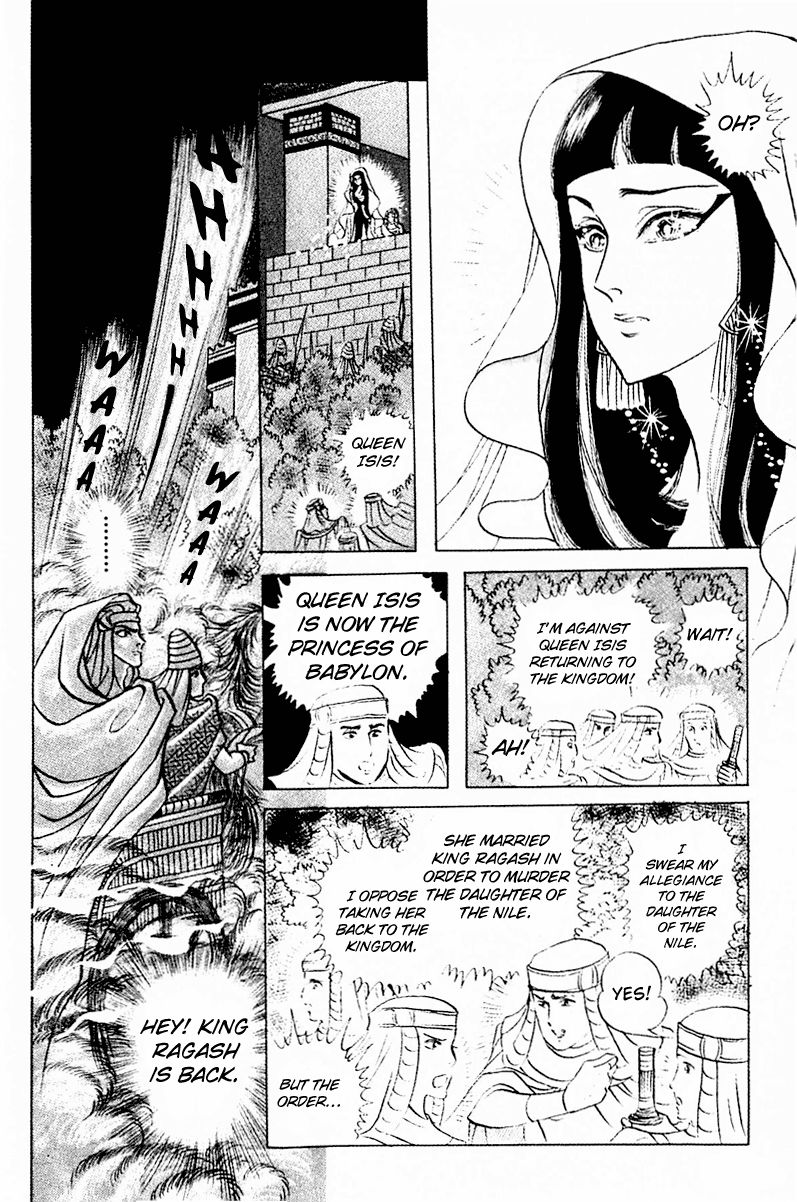 Ouke no Monshou Chapter 88 page 25 - Chapter 88