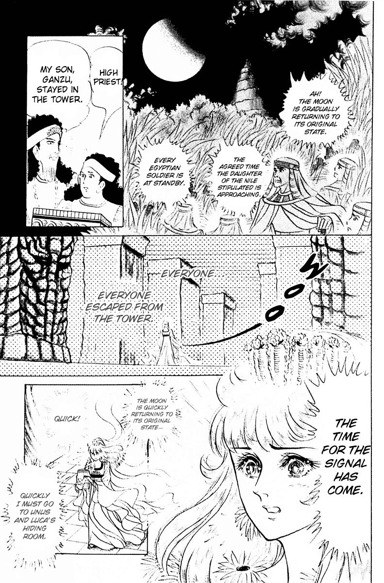 Ouke no Monshou Chapter 88 page 26 - Chapter 88