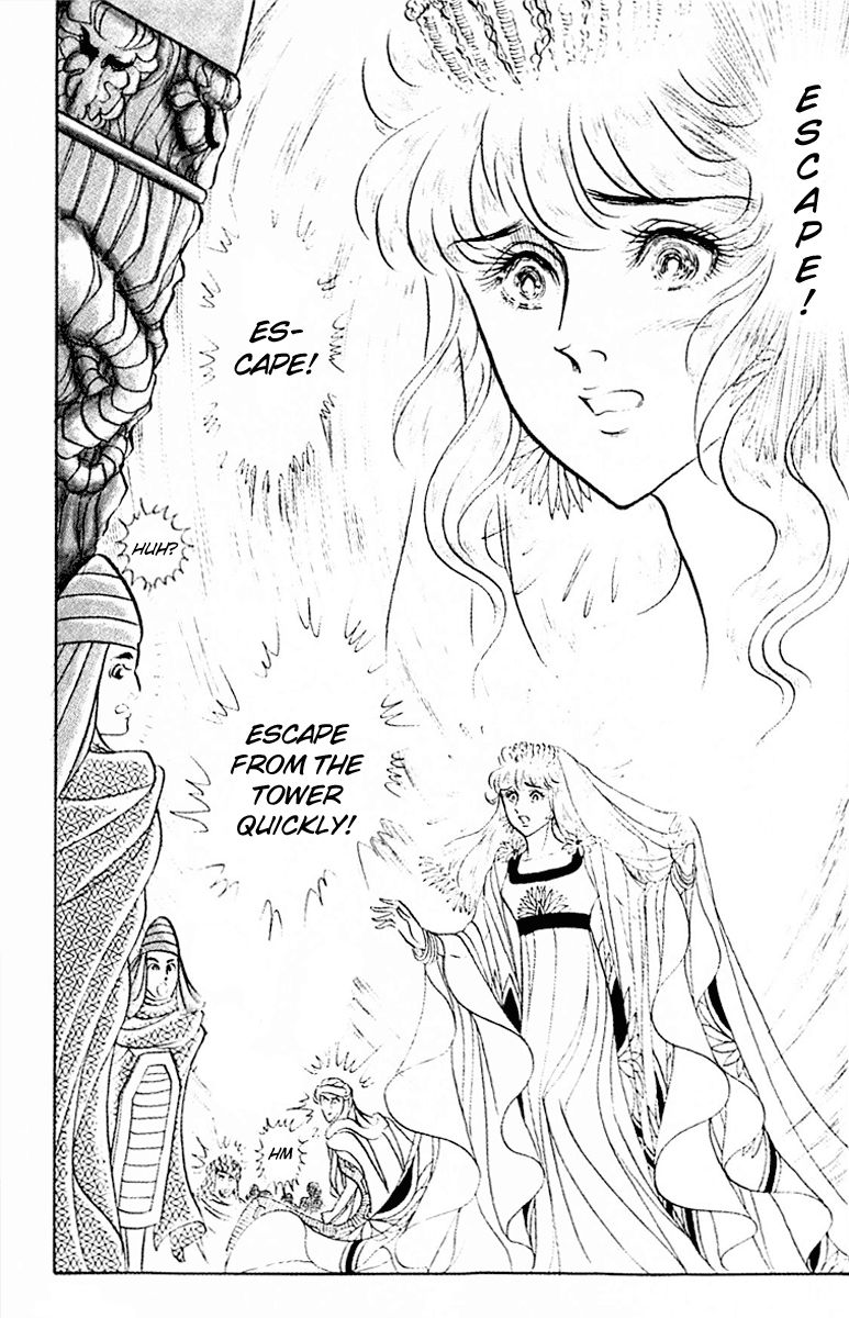 Ouke no Monshou Chapter 88 page 4 - Chapter 88