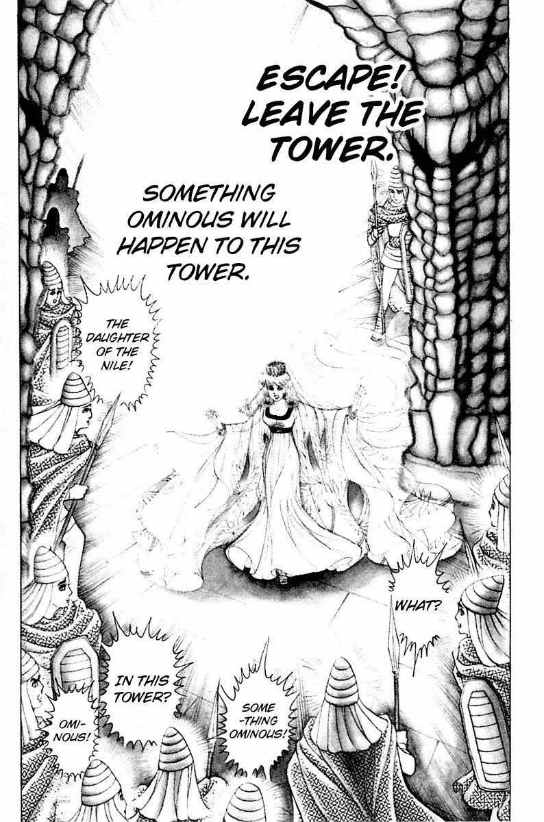 Ouke no Monshou Chapter 88 page 5 - Chapter 88