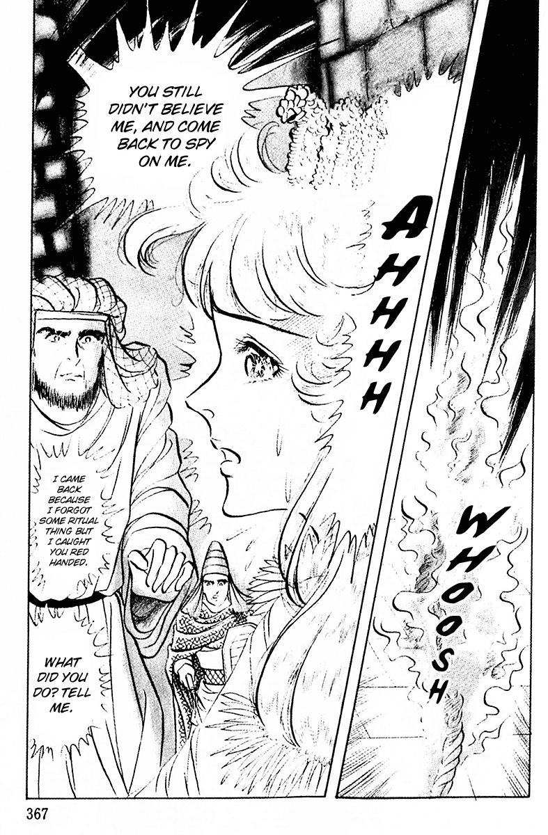 Ouke no Monshou Chapter 89 page 10 - Chapter 89