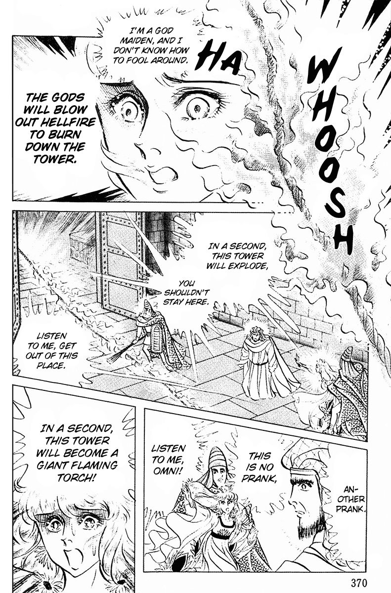 Ouke no Monshou Chapter 89 page 13 - Chapter 89