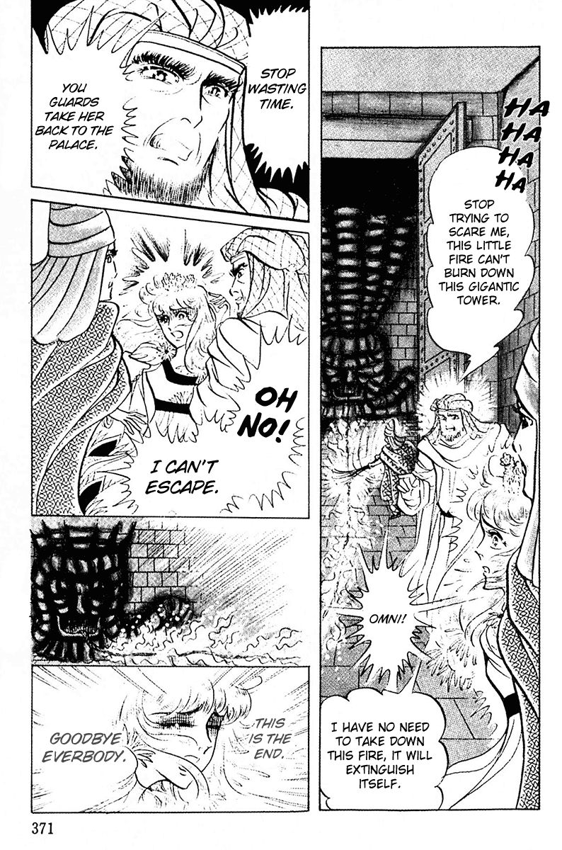 Ouke no Monshou Chapter 89 page 14 - Chapter 89