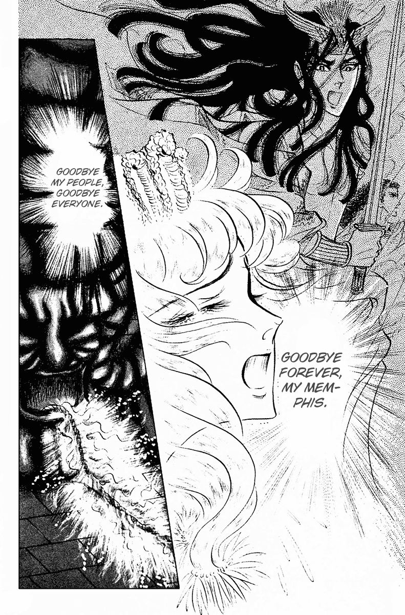Ouke no Monshou Chapter 89 page 15 - Chapter 89