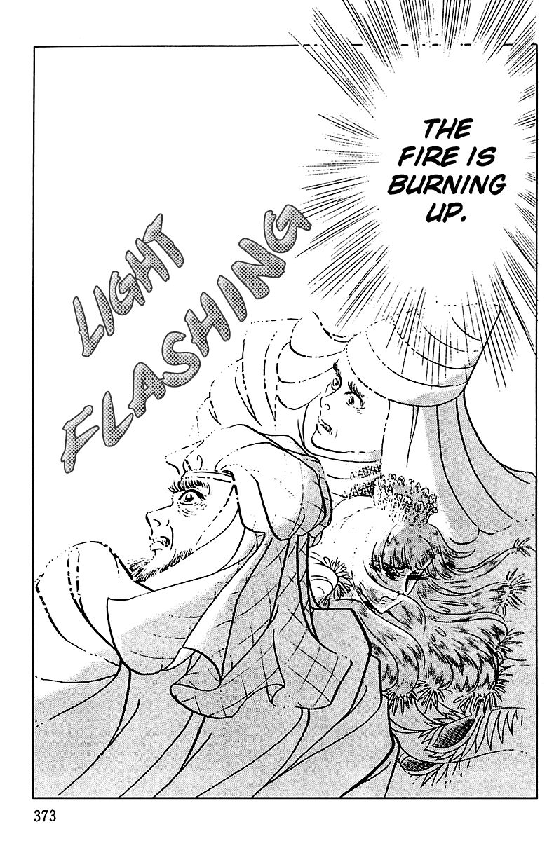 Ouke no Monshou Chapter 89 page 16 - Chapter 89