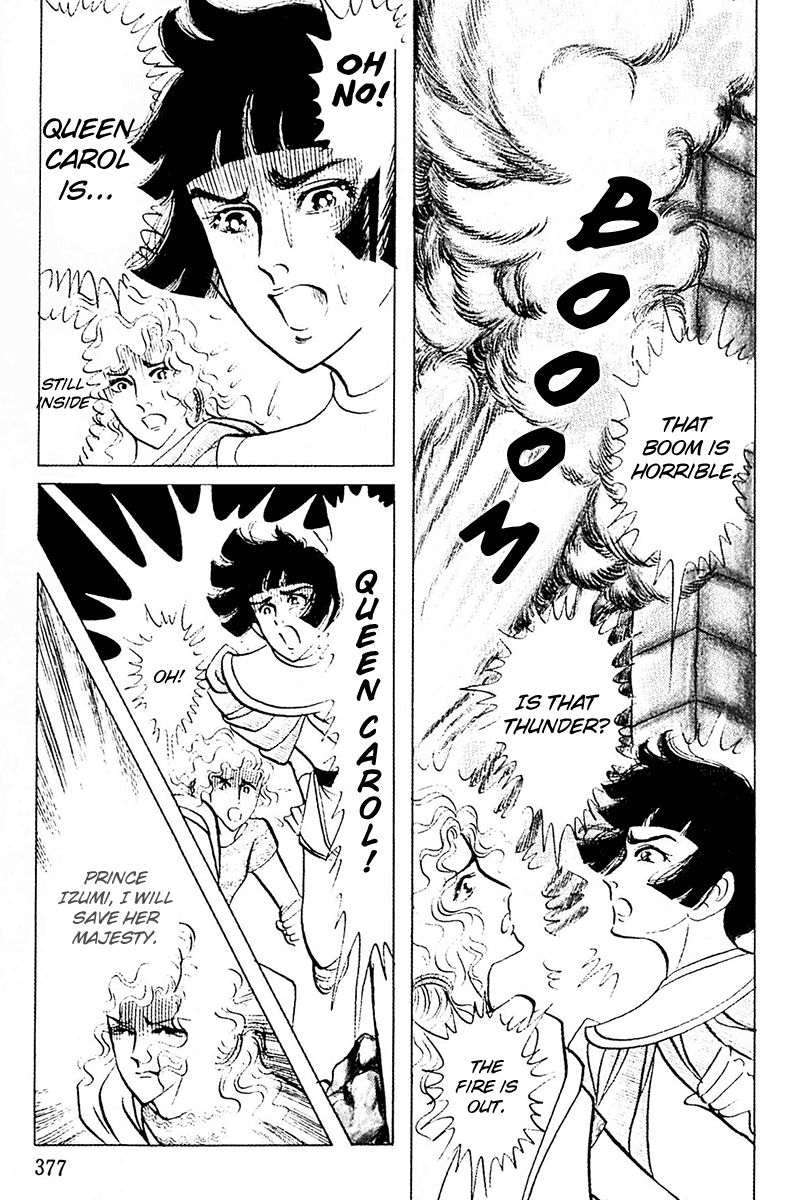 Ouke no Monshou Chapter 89 page 19 - Chapter 89
