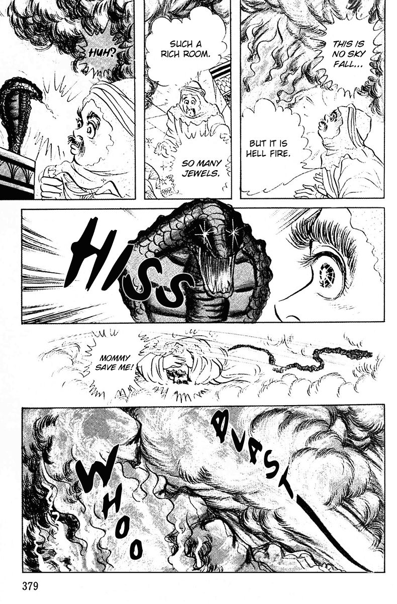 Ouke no Monshou Chapter 89 page 21 - Chapter 89