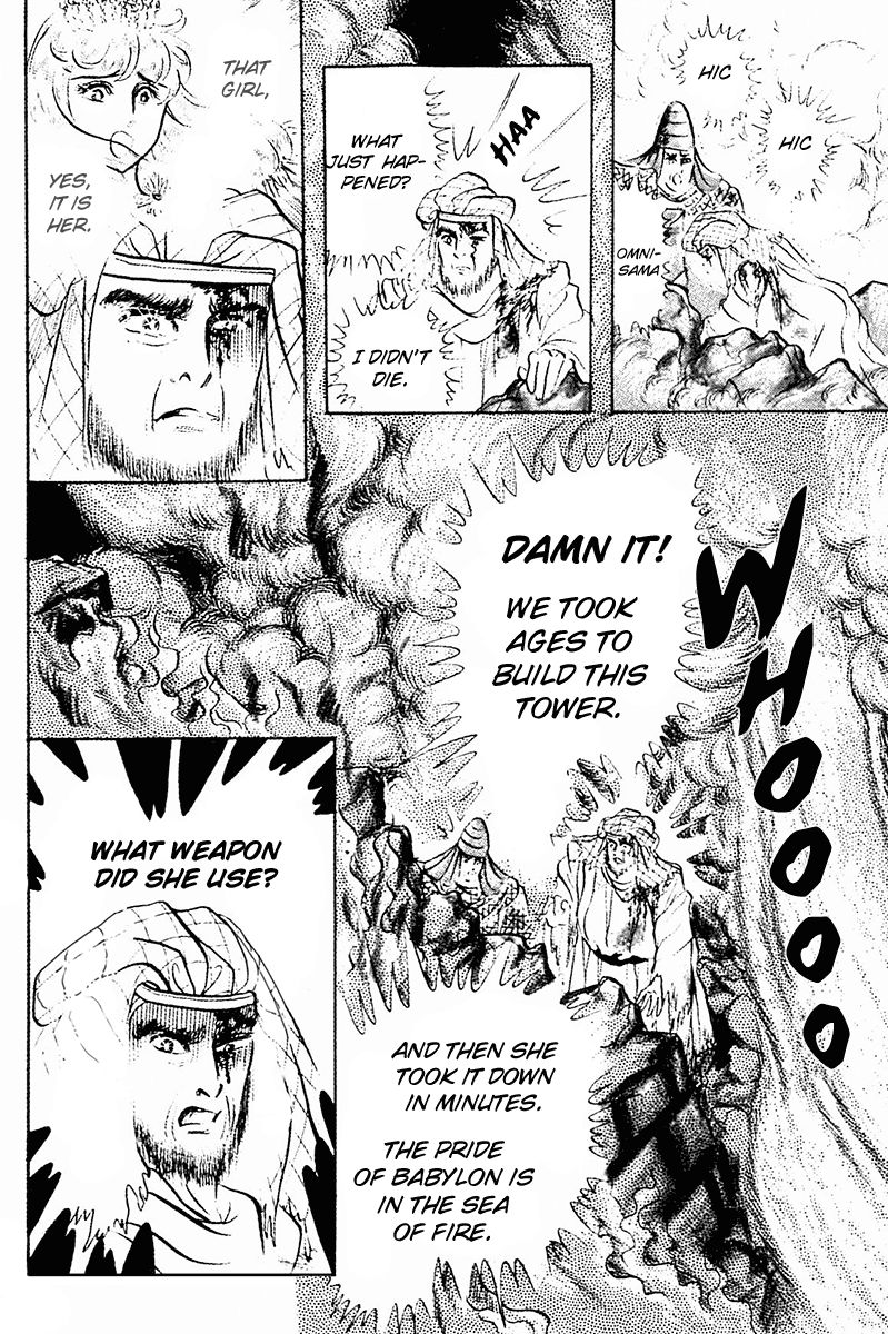 Ouke no Monshou Chapter 89 page 22 - Chapter 89