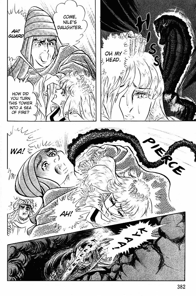 Ouke no Monshou Chapter 89 page 24 - Chapter 89