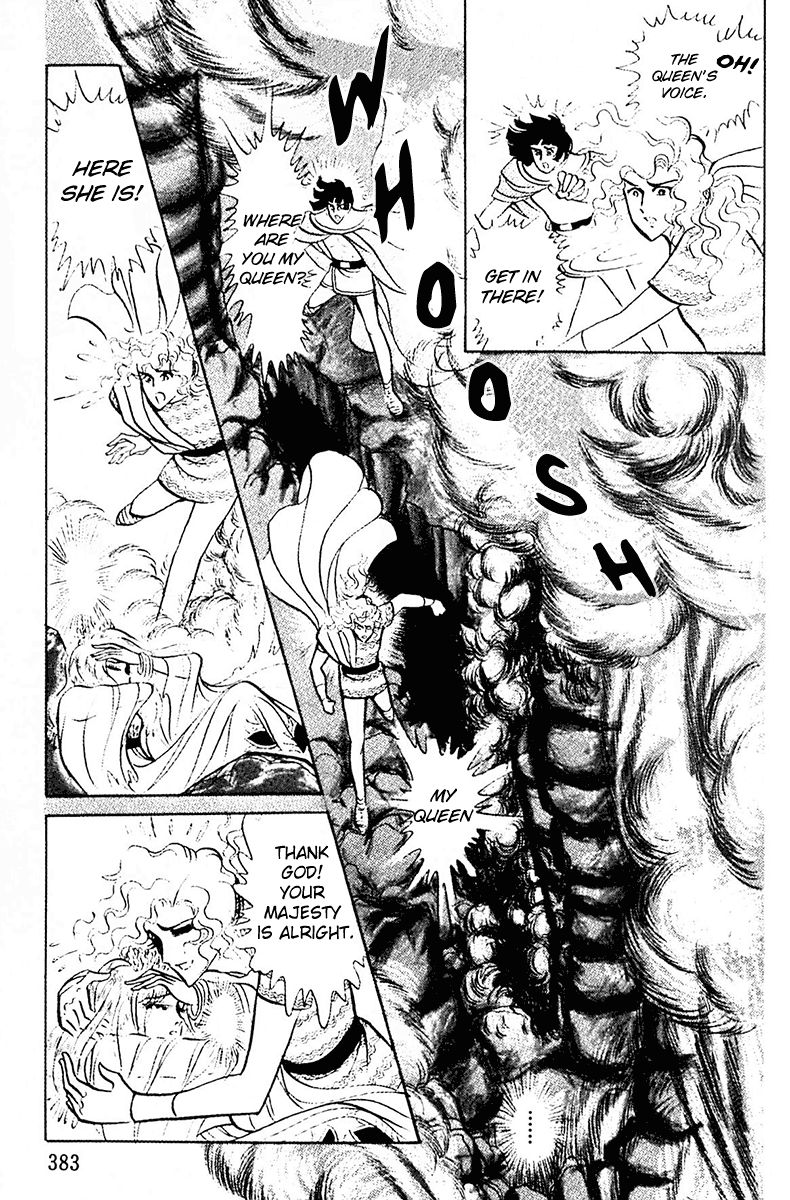 Ouke no Monshou Chapter 89 page 25 - Chapter 89