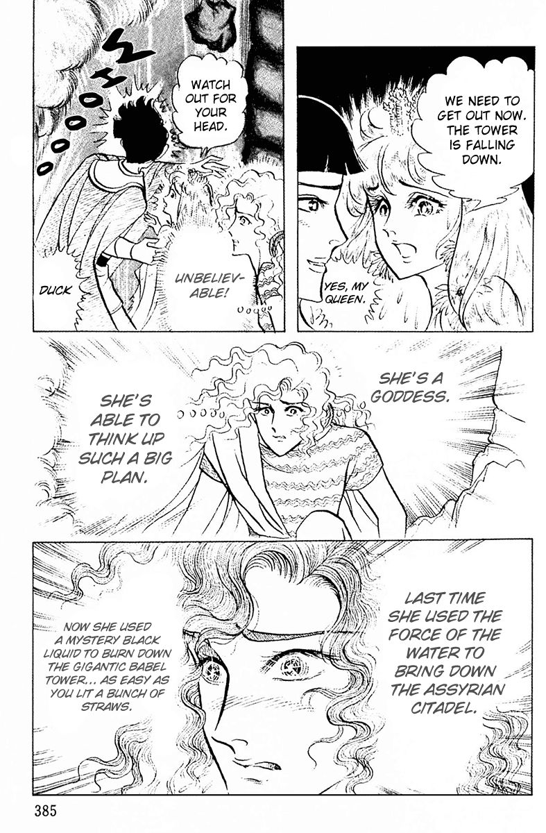 Ouke no Monshou Chapter 89 page 27 - Chapter 89