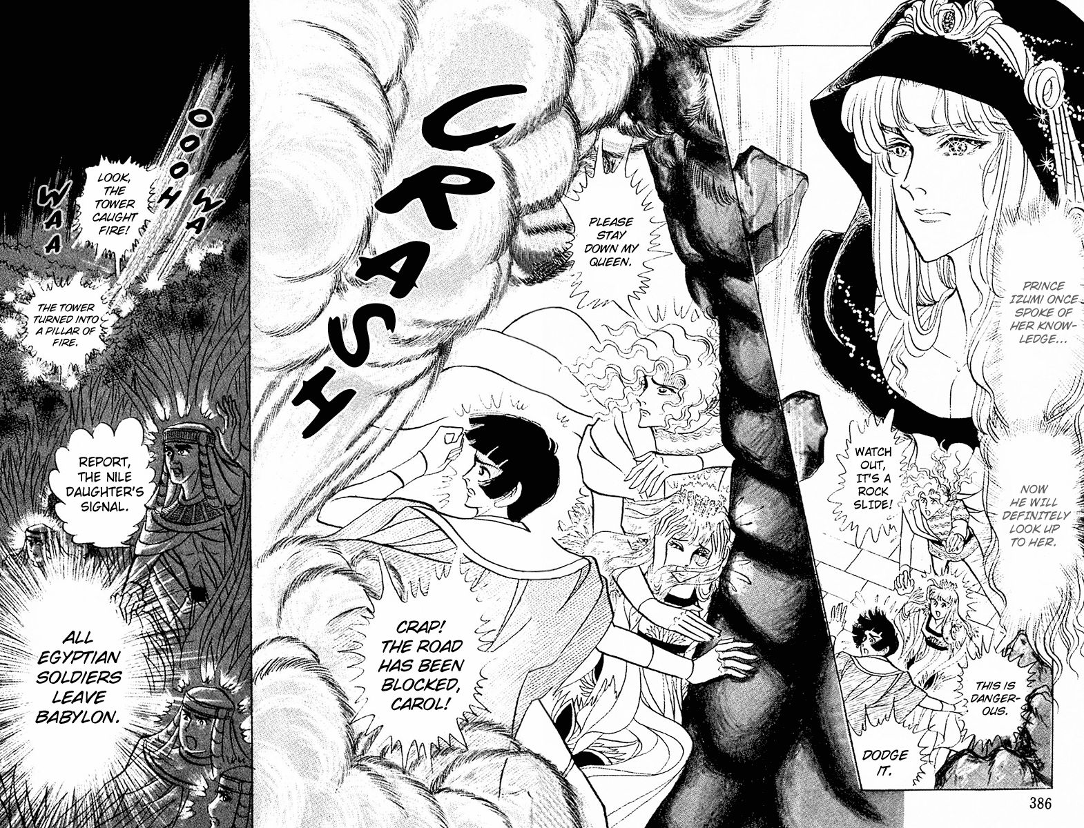 Ouke no Monshou Chapter 89 page 28 - Chapter 89