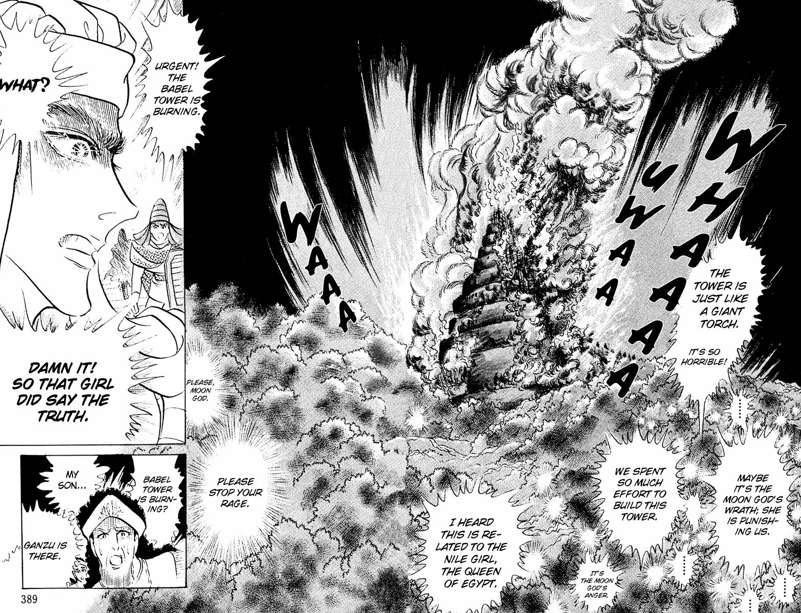 Ouke no Monshou Chapter 89 page 29 - Chapter 89