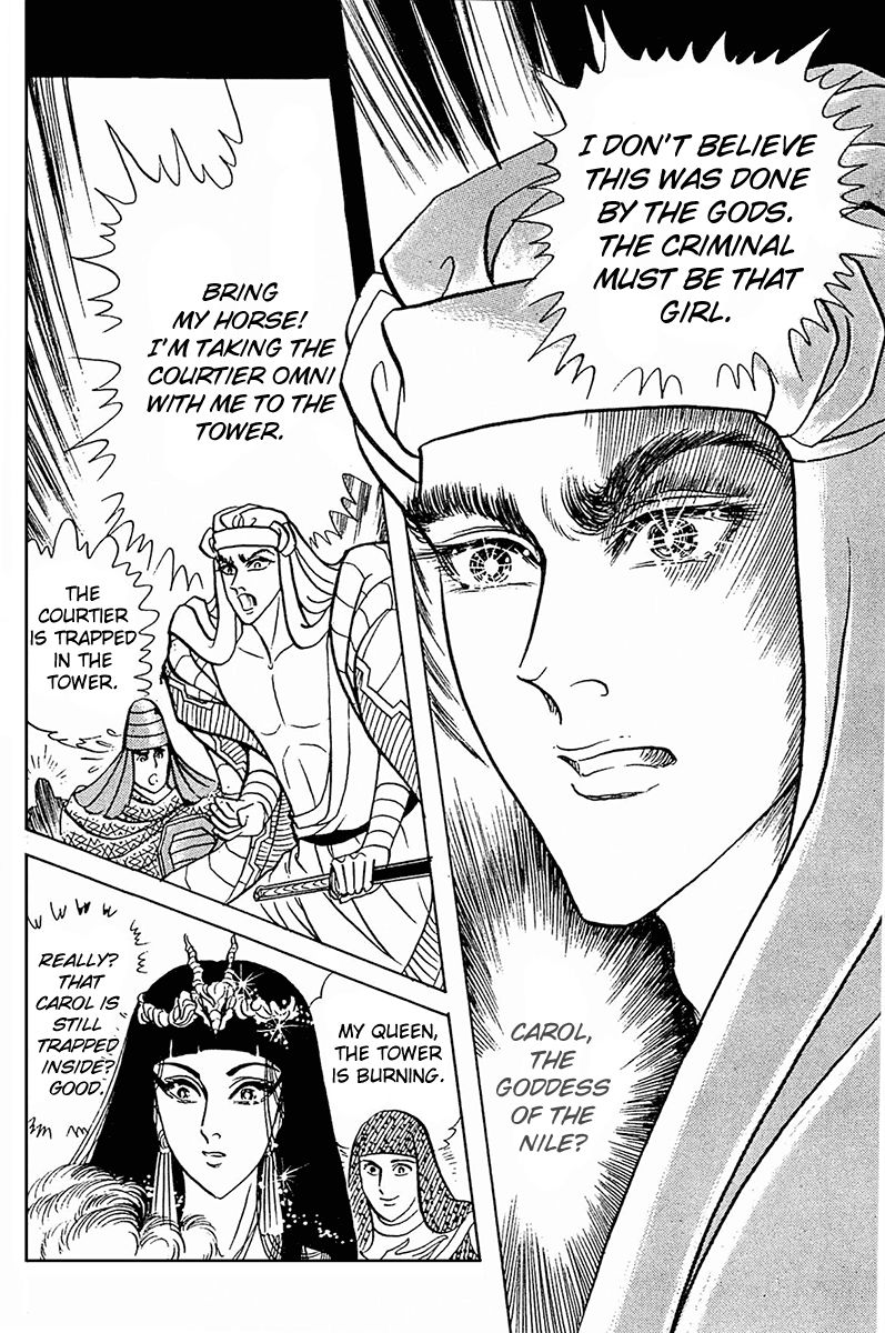 Ouke no Monshou Chapter 89 page 30 - Chapter 89