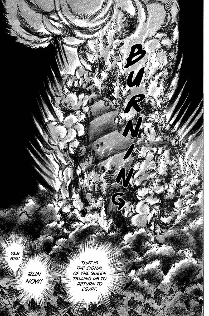 Ouke no Monshou Chapter 89 page 31 - Chapter 89