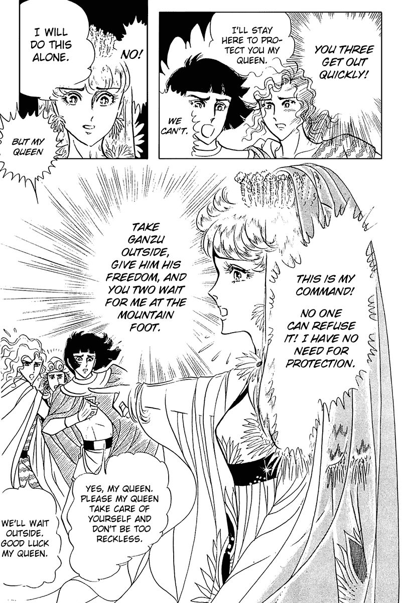 Ouke no Monshou Chapter 89 page 4 - Chapter 89