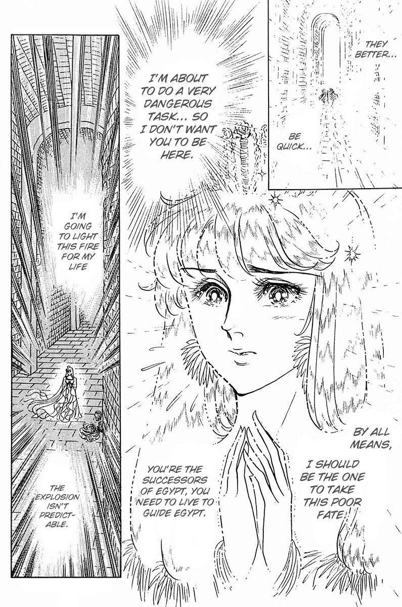 Ouke no Monshou Chapter 89 page 5 - Chapter 89