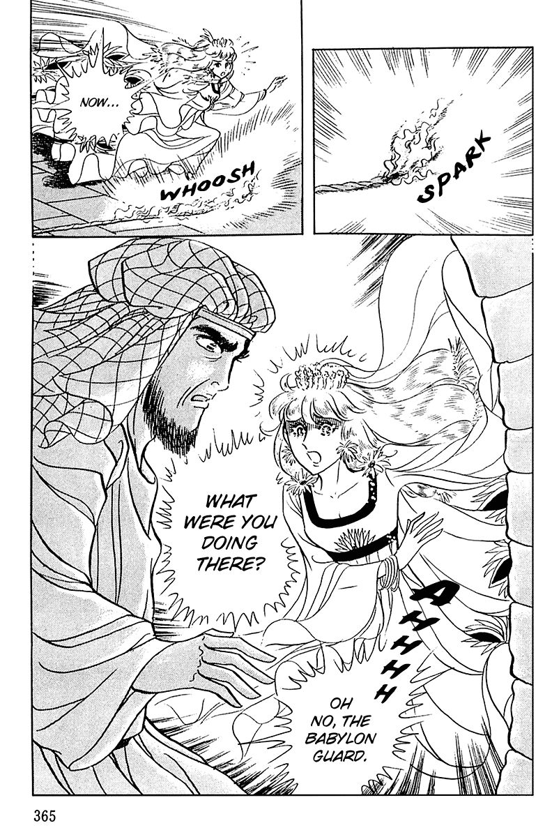 Ouke no Monshou Chapter 89 page 8 - Chapter 89