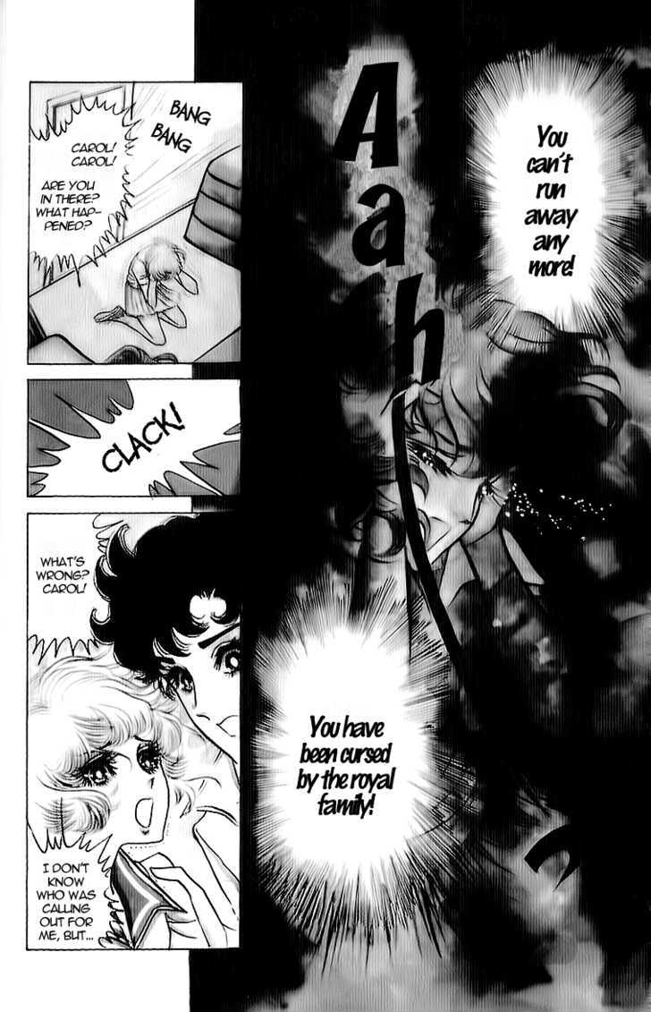 Ouke no Monshou Chapter 9 page 11 - Chapter 9
