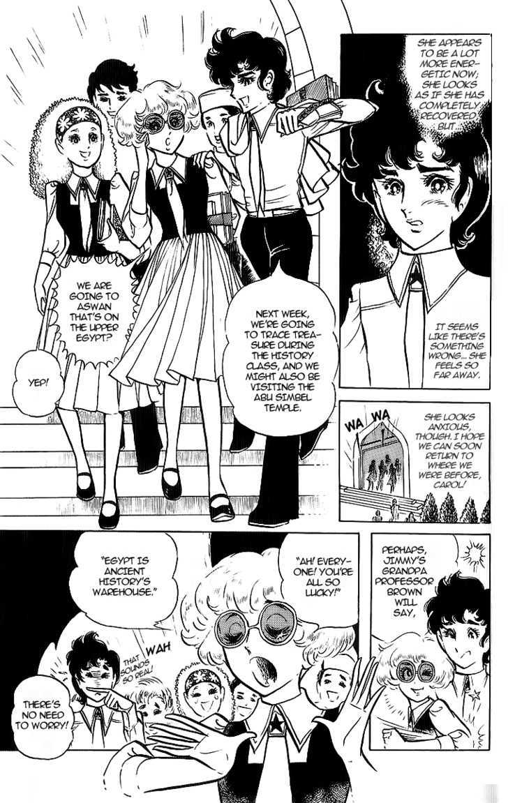 Ouke no Monshou Chapter 9 page 14 - Chapter 9