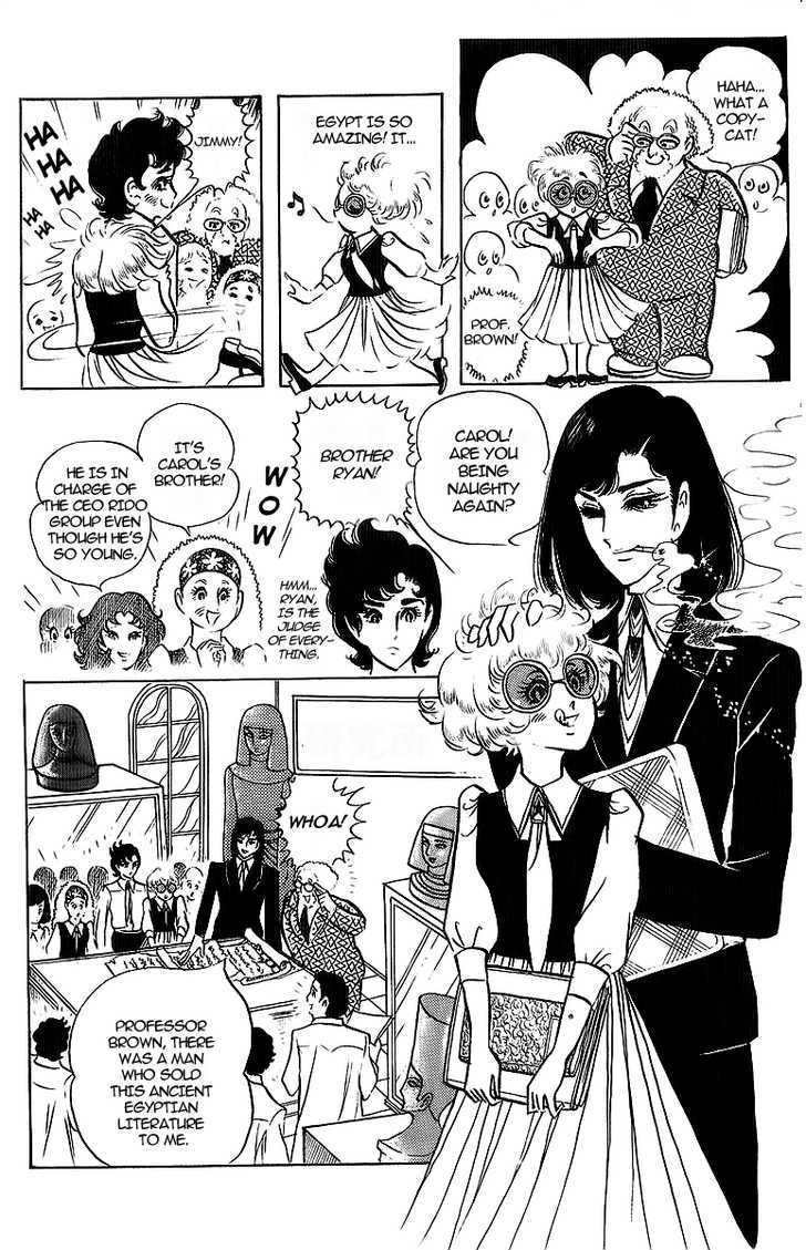 Ouke no Monshou Chapter 9 page 15 - Chapter 9