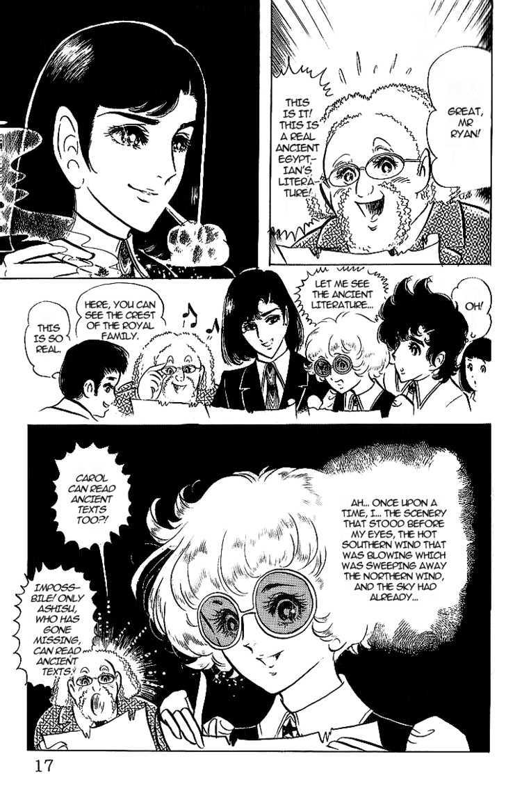 Ouke no Monshou Chapter 9 page 16 - Chapter 9