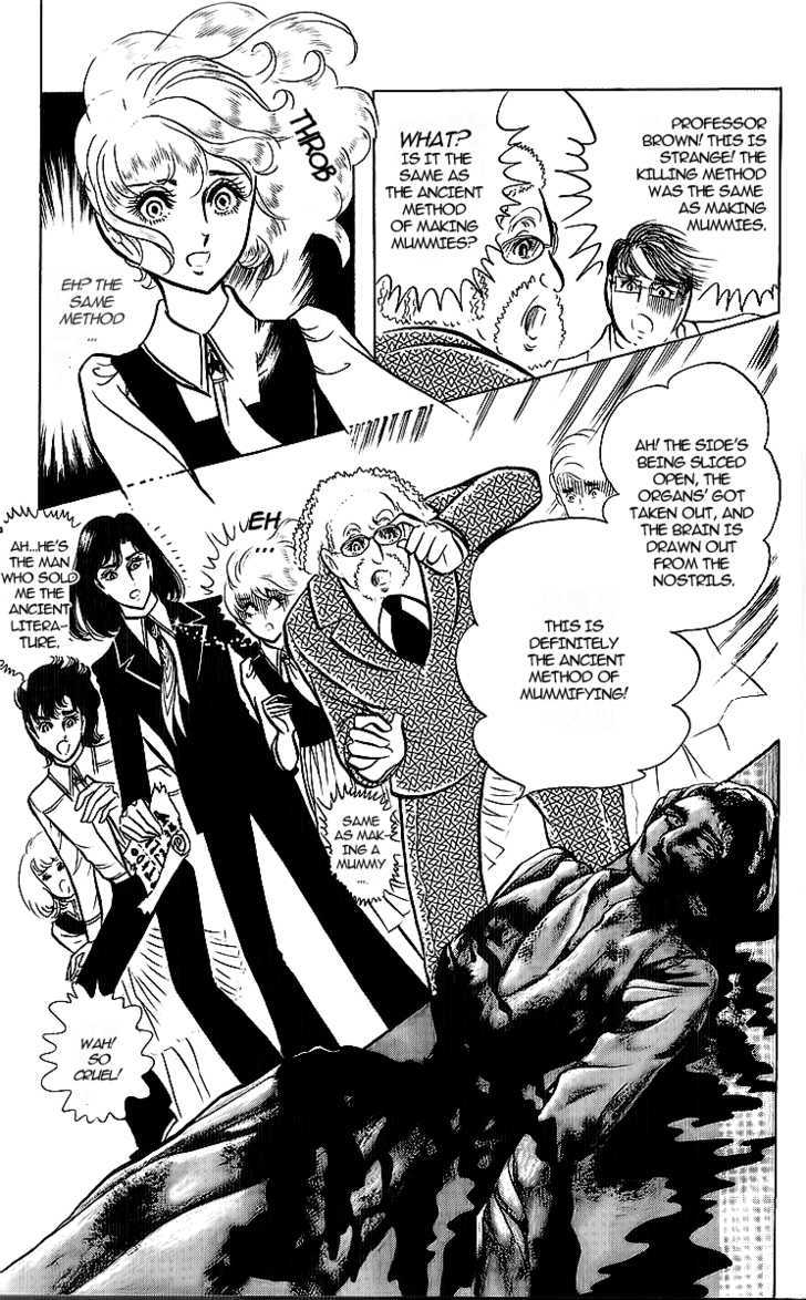 Ouke no Monshou Chapter 9 page 18 - Chapter 9