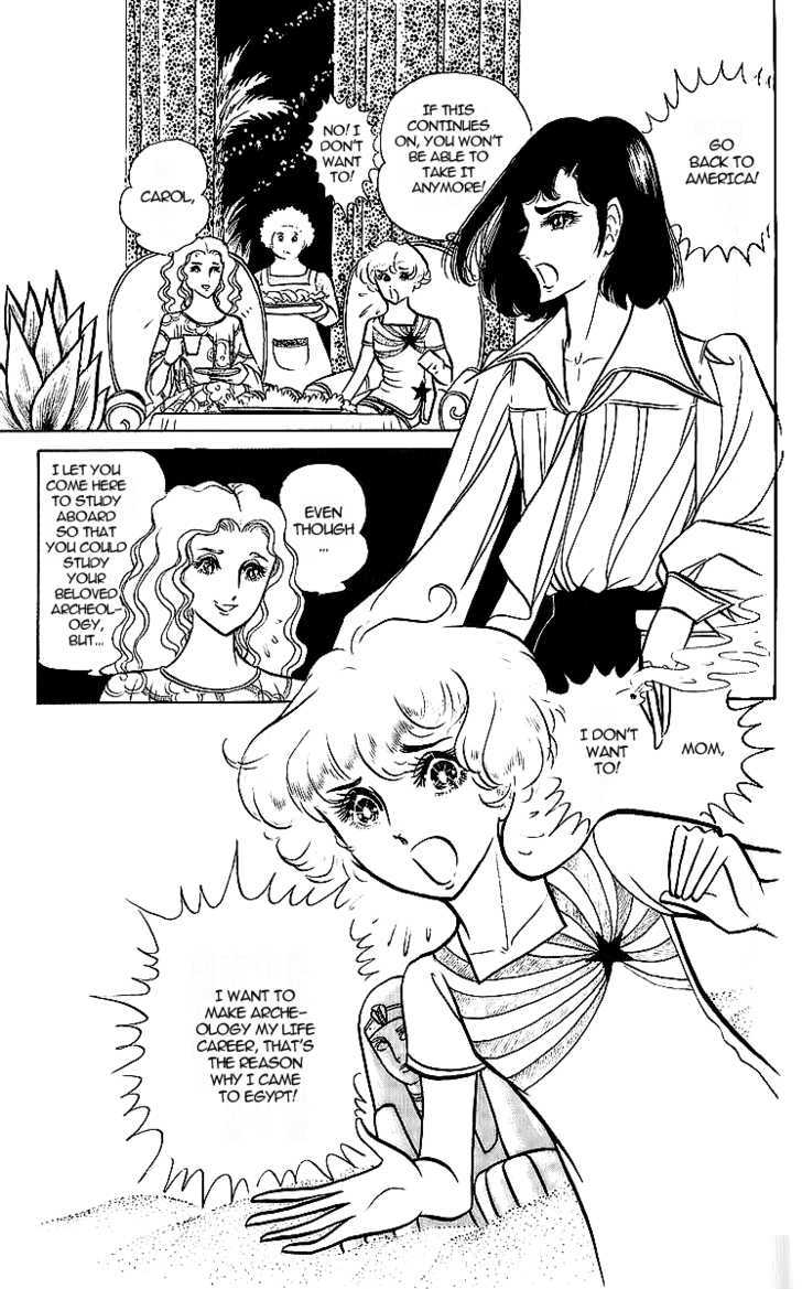 Ouke no Monshou Chapter 9 page 20 - Chapter 9