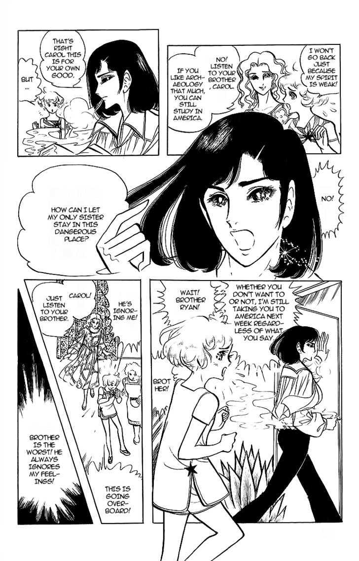 Ouke no Monshou Chapter 9 page 21 - Chapter 9