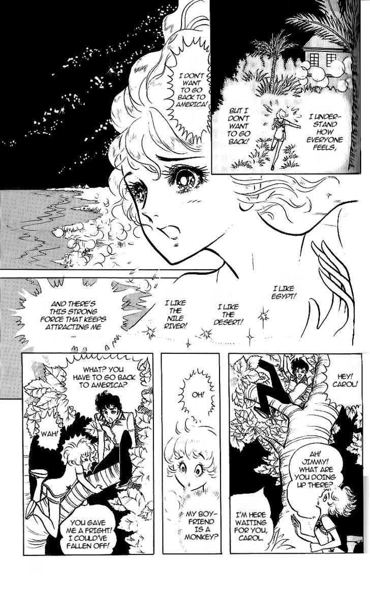 Ouke no Monshou Chapter 9 page 22 - Chapter 9