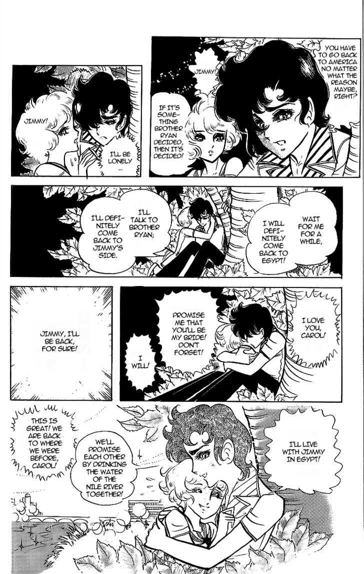 Ouke no Monshou Chapter 9 page 23 - Chapter 9