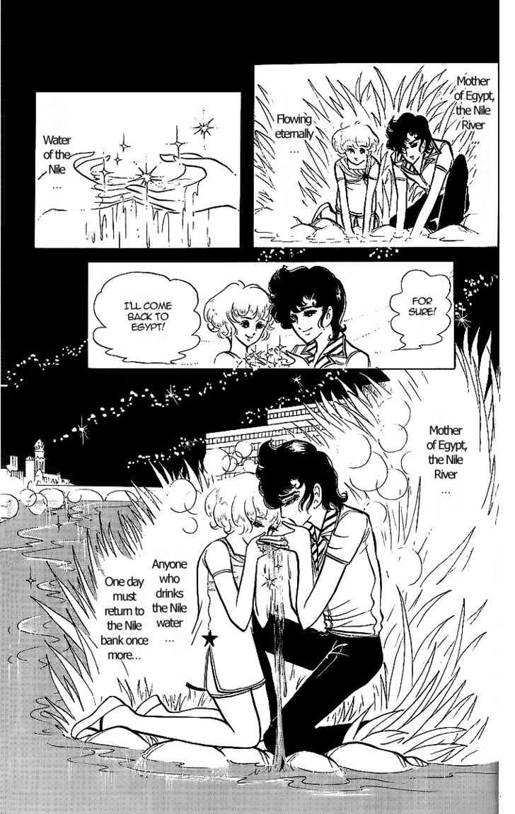 Ouke no Monshou Chapter 9 page 24 - Chapter 9