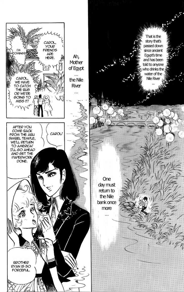 Ouke no Monshou Chapter 9 page 25 - Chapter 9