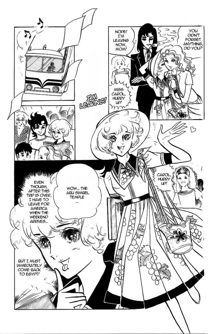 Ouke no Monshou Chapter 9 page 26 - Chapter 9