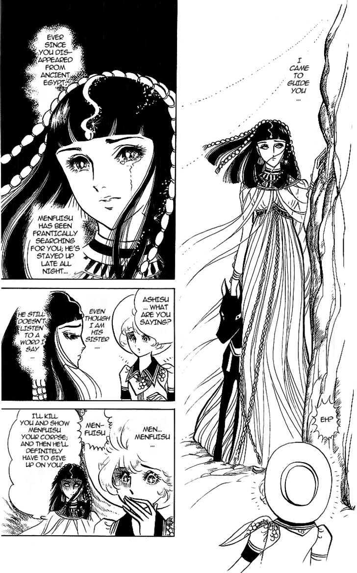 Ouke no Monshou Chapter 9 page 29 - Chapter 9