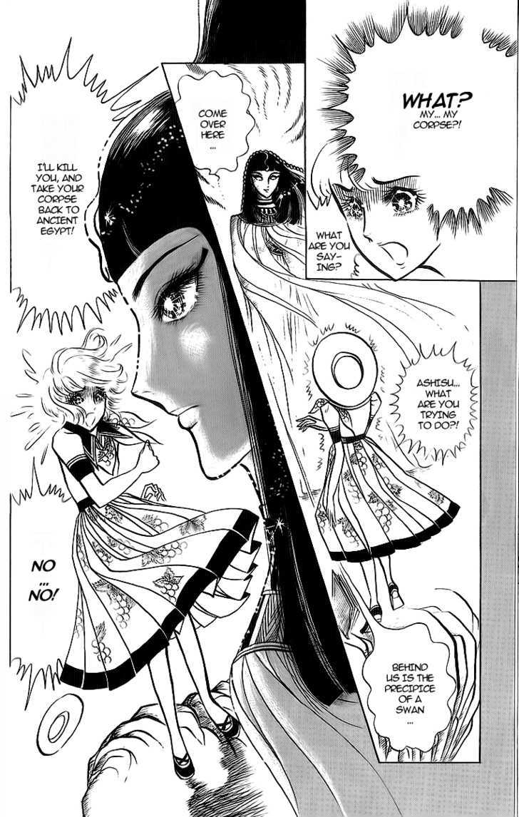 Ouke no Monshou Chapter 9 page 30 - Chapter 9