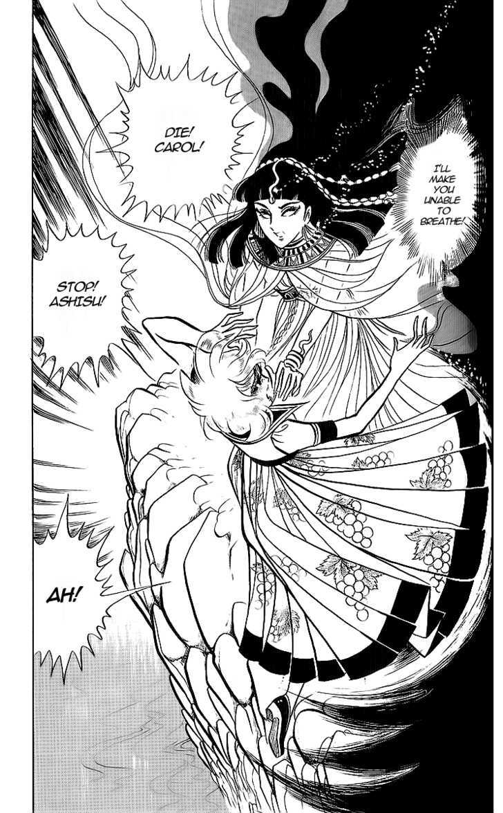 Ouke no Monshou Chapter 9 page 31 - Chapter 9