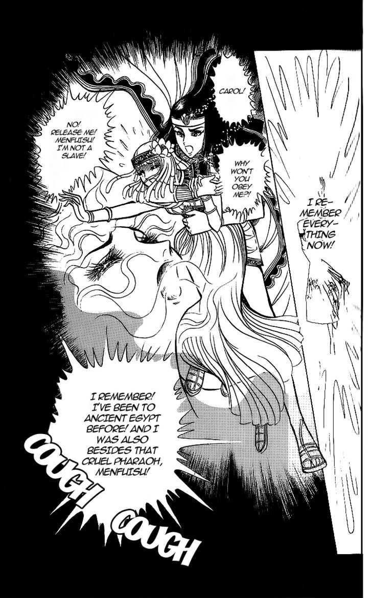 Ouke no Monshou Chapter 9 page 33 - Chapter 9