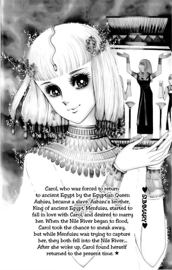 Ouke no Monshou Chapter 9 page 5 - Chapter 9