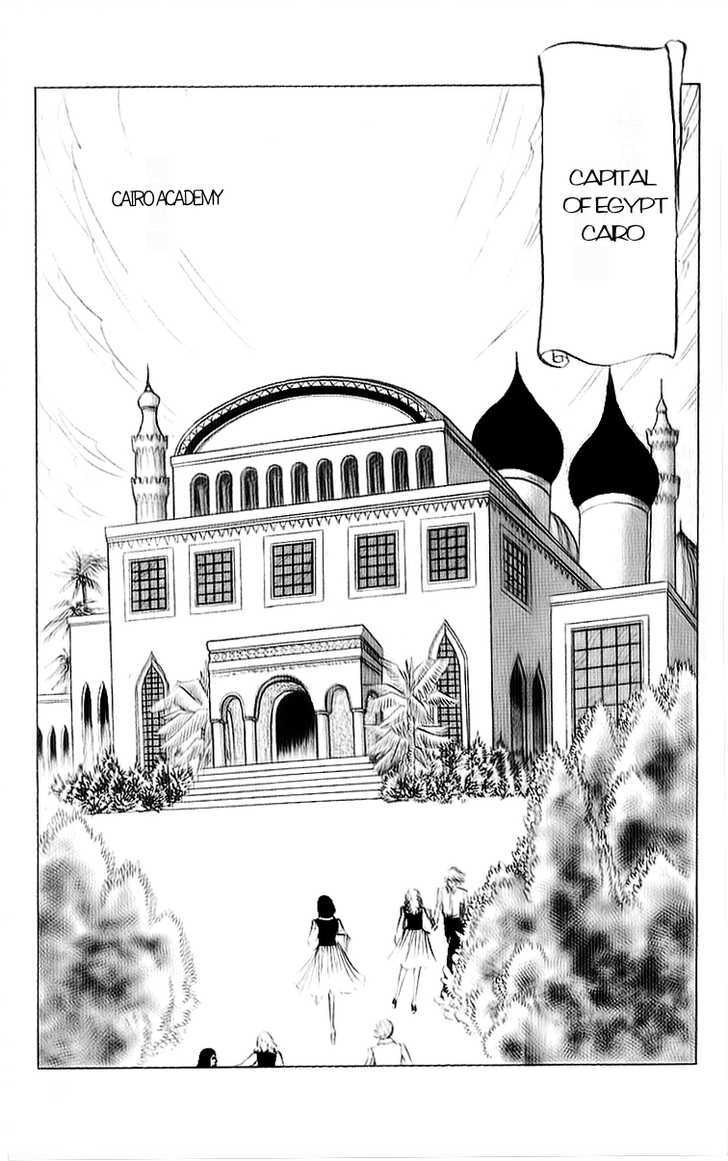 Ouke no Monshou Chapter 9 page 6 - Chapter 9