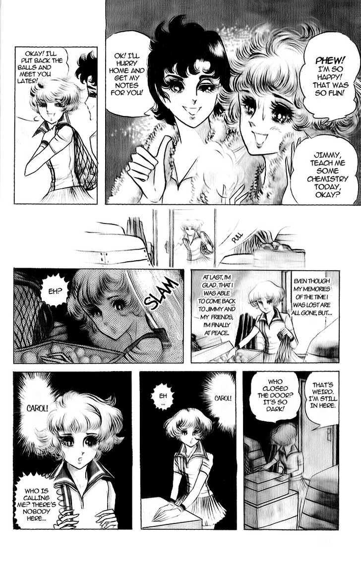 Ouke no Monshou Chapter 9 page 9 - Chapter 9