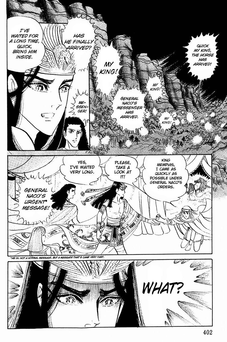 Ouke no Monshou Chapter 90 page 11 - Chapter 90
